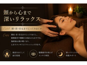 スヤリー 湯の花通り店(suyary)の写真/頭から心まで深いリラックス