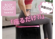 ヨニ 苦楽園(YONI)