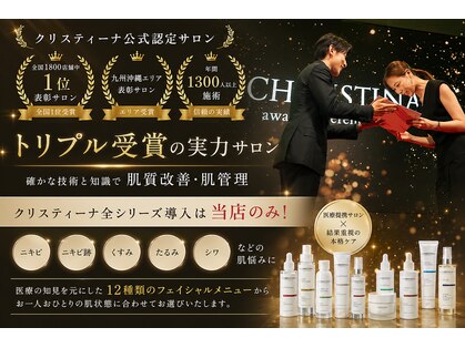 メゾン カルム 天文館店(MAISON CALME)の写真