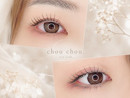 chouchou.eyelash船橋店 まつ毛パーマ/LEDマツエク/パリジェンヌ/眉毛/パリエクの写真