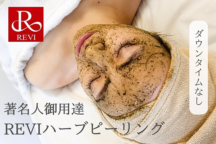 リルビー(Lilby)｜ホットペッパービューティー