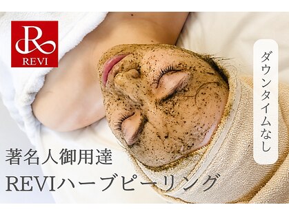 リルビー(Lilby)の写真