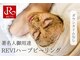 リルビー(Lilby)の写真