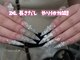 ソラネイルスタジオ 新大久保(SORA Nail Studio)の写真