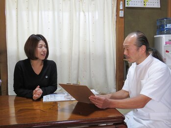 しおや整体院/【カウンセリング】