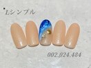 ハンド定額シンプルコース