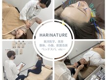 ハリナチュレ 那覇店(HARINATURE)