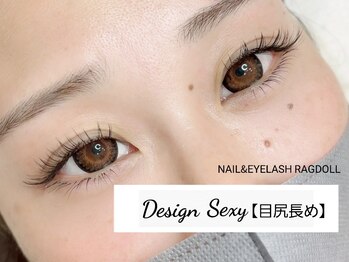 ネイルアンドアイラッシュ ラグドール 松田店/