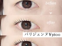 エヌアイビューティー 積志店(N eye beauty)