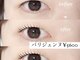 エヌアイビューティー 積志店(N eye beauty)の写真