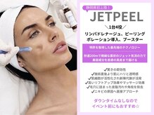 リラクゼーションアンドビューティーボヌール(BONHENR)/地域限定☆最新機器JET PEEL