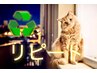 ■リピ おすすめ■メニュー組み合わせ自由《ALLメニュー５％OFF》※一部除く