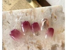 エル(el)/Aコース 4200円