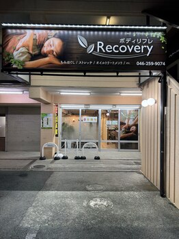リカバリー(Recovery)/