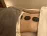 【温め・relax・浄化】ホットスト-ン・全身筋膜リンパ115分　¥19800