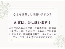 ヨサパーク プナナ(YOSA PARK Punana)/Q＆A