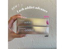 ラッシュアディクト正規取扱店