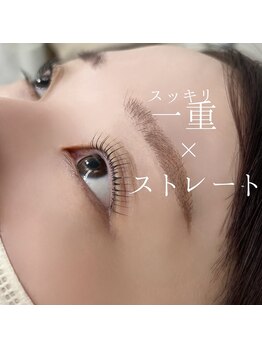 プフモア(pour moi)/一重×ストレート