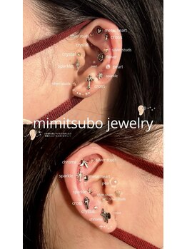 ハレア(HALEA)/mimitsubo jewelry design