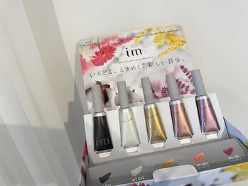フィズ アイ ビューティー 豊橋牛川店(fiz eye beauty)/販売商品