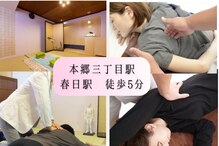 ははとこ均整院