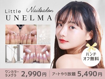 りとる うねるま 博多