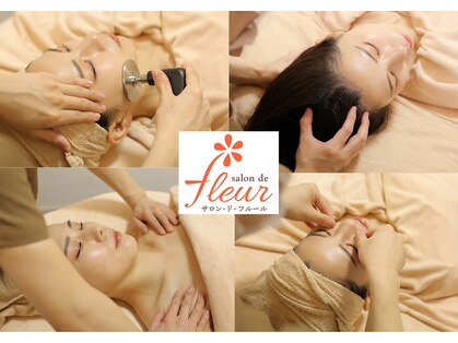 サロンドフルールの写真