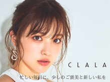 クララメイエキミュークス(CLALA Meieki μX)