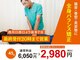 ひまわり整骨院の写真