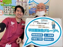 上桂 平川接骨院 針灸治療院/【お客様の声】肩こり