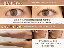 ミーカラー(mecalla.)/