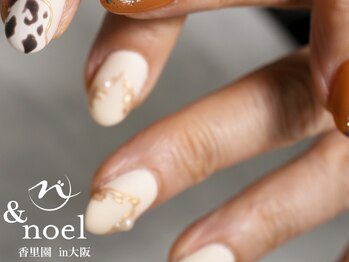 ノエル(Noel)/秋冬ネイル アニマル柄ネイル