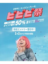 カイロ&アロ ボディ コンディショナー リムーブ(BODY CONDITIONER REMOVE)/ビビビ祭奮ってご参加下さい♪