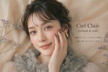 まつげパーマ/マツエク/ネイル/眉毛　Ciel Clair【シエルクレール】
