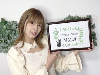 ニカ(NiCA)の写真/【コーヒー・タバコ・緑茶・ウーロン茶やめられない人へ】セルフホワイトニングで白い歯をキープ☆口臭予防