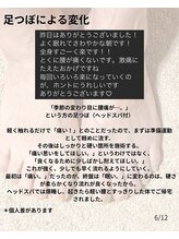 ルーラ(rula)/衣替えをしたら痛めた腰が軽い。