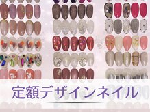 フルーブラン(Frubran)/【オフ無料】定額デザインネイル