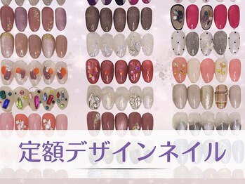 フルーブラン(Frubran)/【オフ無料】定額デザインネイル