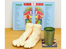 足リフレクソロジー若石足療/若石リフレクソロジーフットケア