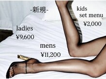 バレベッカ(Ballebecca)