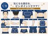 S・Mパーツ【メンズ脱毛】顔全体/うなじ/背中上/胸/お腹/肘下/膝下など