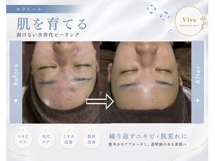 ヴィヴ 三島店(Vive)の写真
