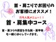 らくらくの写真/首こり肩こり集中もみほぐしがお手頃価格！肩甲骨から腕、頭痛にも寄り添う癒やしのケアをぜひ体験して★