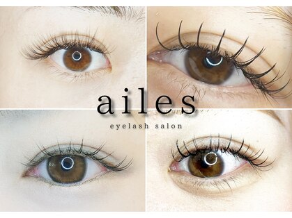 エール(ailes)の写真