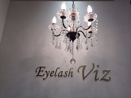 アイラッシュ ヴィズ(Eyelash Viz)の写真