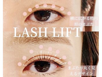 アディクト アイラッシュスタジオ 流山おおたかの森(Addict Eyelash Studio)/オーダーメイドで似合うを作る！