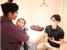 えとす整骨院/カウンセリング