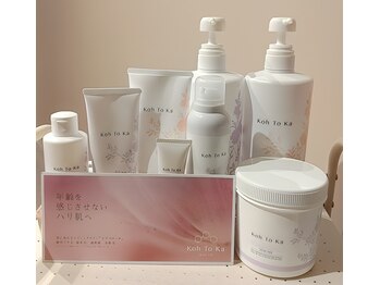 イーエムプレイス(EM;Place)/