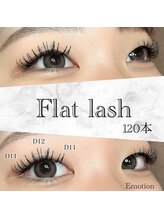 エモーション(Emotion)/丸目デザイン