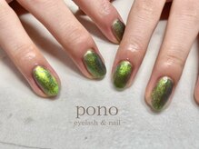 ポノ(pono)/マグネットネイル